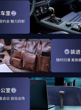 海尔剃须刀电动刮胡刀男士防夹新款便携快充两用全身水洗HDB3