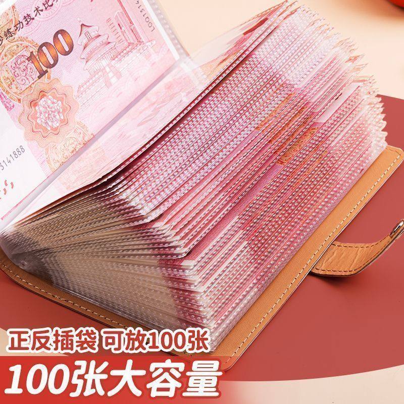 现金存钱本收纳袋大容量新款理财防水收纳册存钱夹儿童创意零钱包,淘宝优惠券,粉丝福利购,淘宝优惠卷