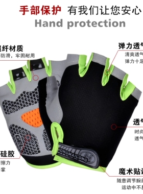户外骑行半指透气减震防滑手套