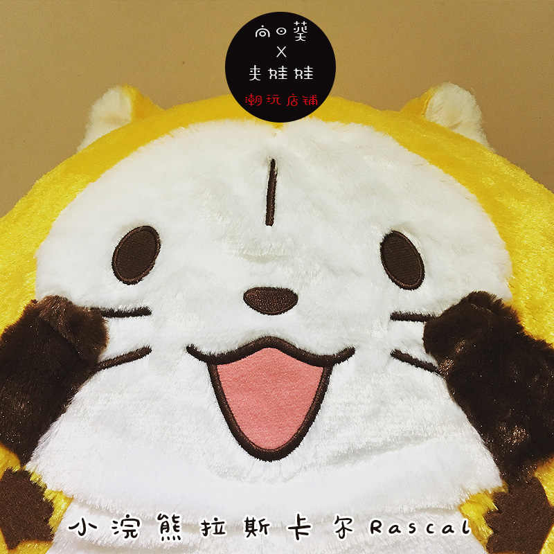 世界名作剧场 新人首单立减十元 21年8月 淘宝海外