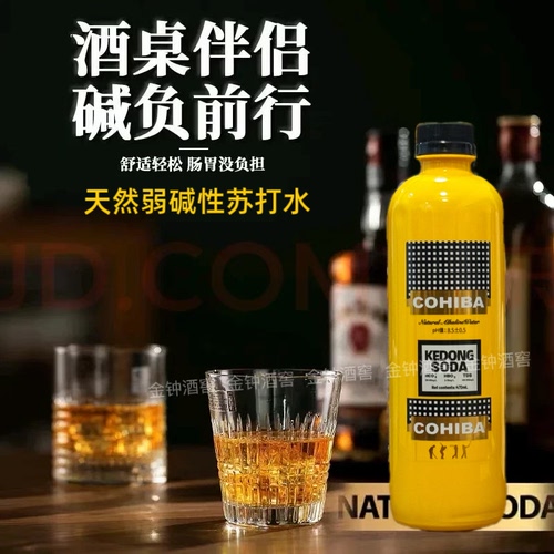 高希霸天然苏打水弱碱性高尔夫款官方授权COHIBA克东天然苏打水 - 图0