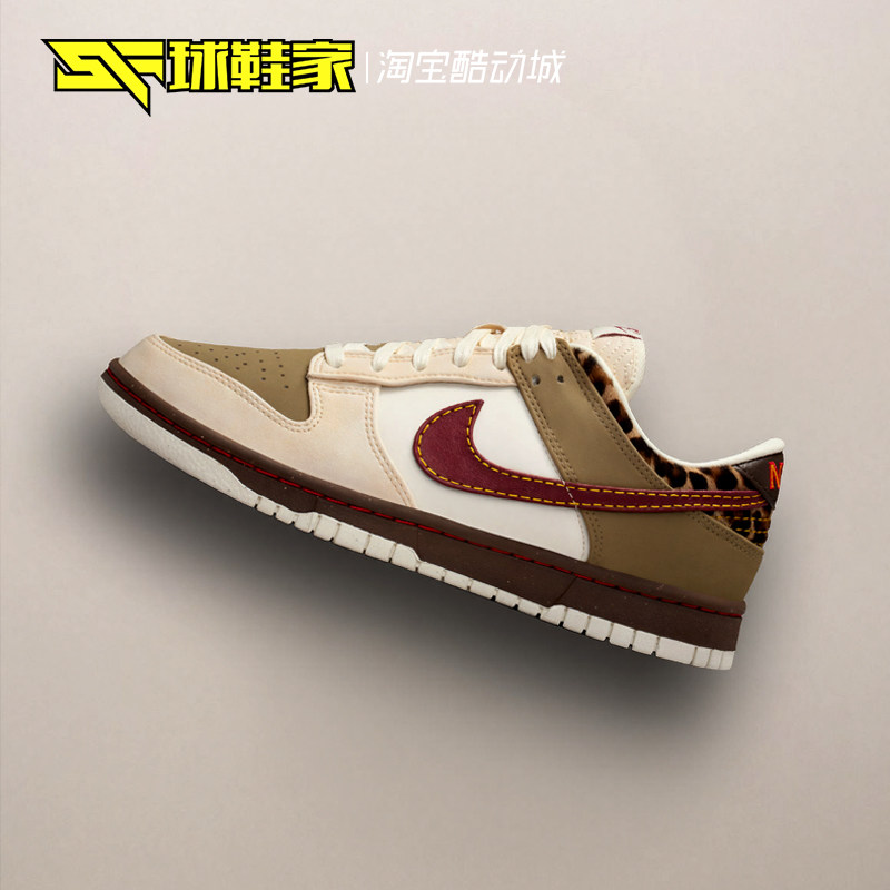 球鞋家 Nike Dunk Low 白灰女子低帮运动复古休闲板鞋 DD1503-103,淘宝优惠券,粉丝福利购,淘宝优惠卷