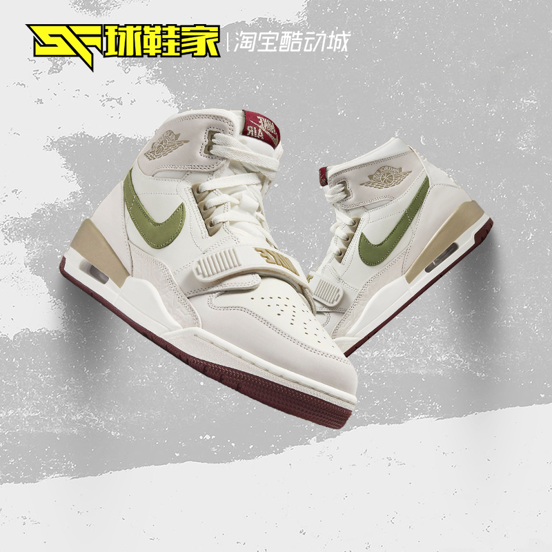 球鞋家Air Jordan Legacy 312 AJ中高帮白绿男女篮球鞋HF0745-131 - 图0