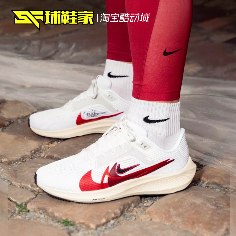 球鞋家 Nike Air Zoom Pegasus 40 白蓝橙女子跑步鞋 DV3854-102 - 图1