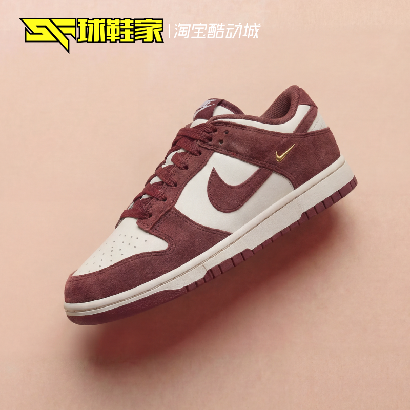 球鞋家 Nike Dunk Low 白灰女子低帮运动复古休闲板鞋 DD1503-103,淘宝优惠券,粉丝福利购,淘宝优惠卷