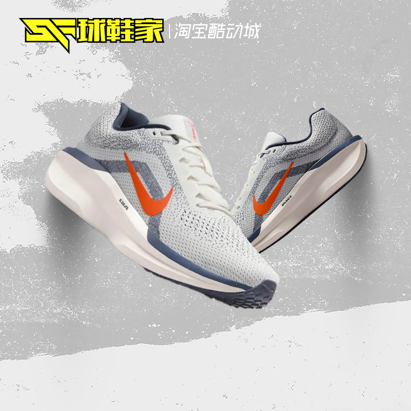 球鞋家 Nike Air Winflo 11 低帮橙红男子跑步鞋 FJ9509-402-100 - 图2