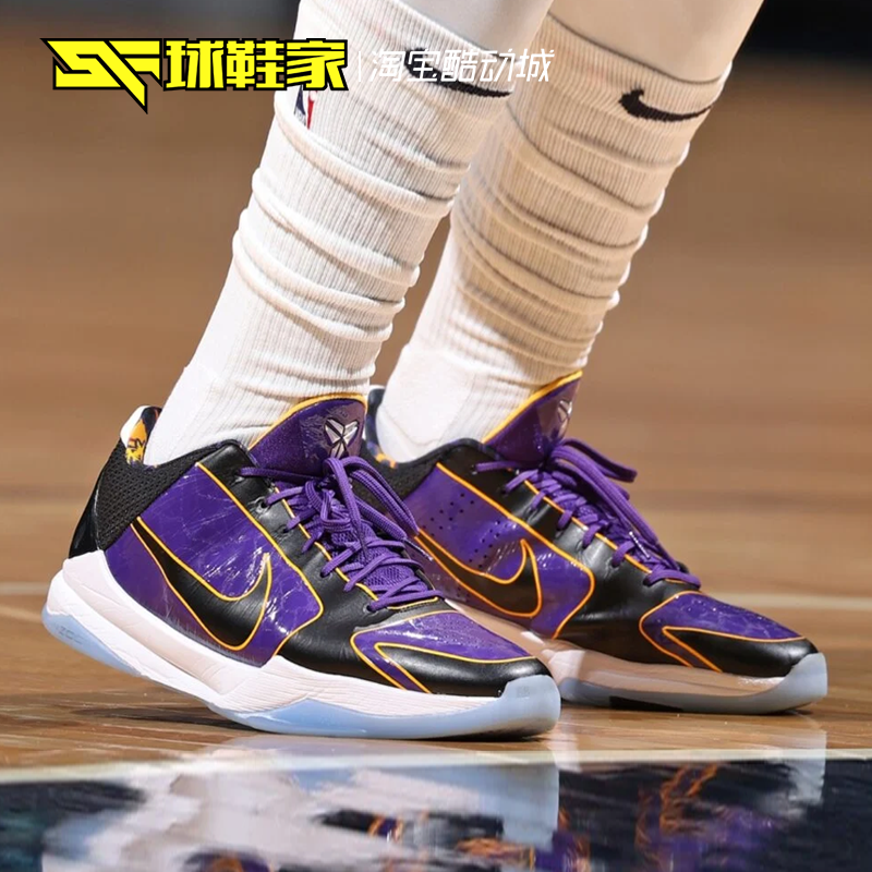 球鞋家 Nike Kobe V Protro科比5篮球鞋 CD4991-500-300-400-100-图1