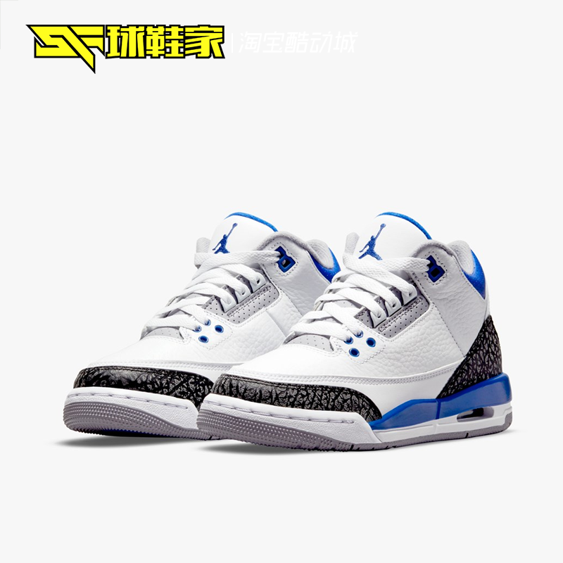 球鞋家 Air Jordan 3 AJ3中帮白蓝赛车蓝女子篮球鞋 398614-145 - 图1