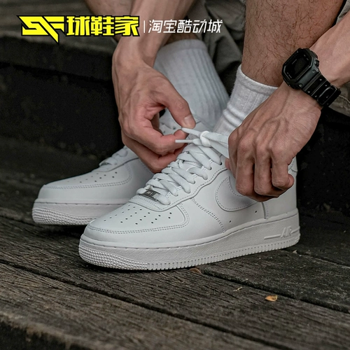 Nike Air Force 1, кроссовки