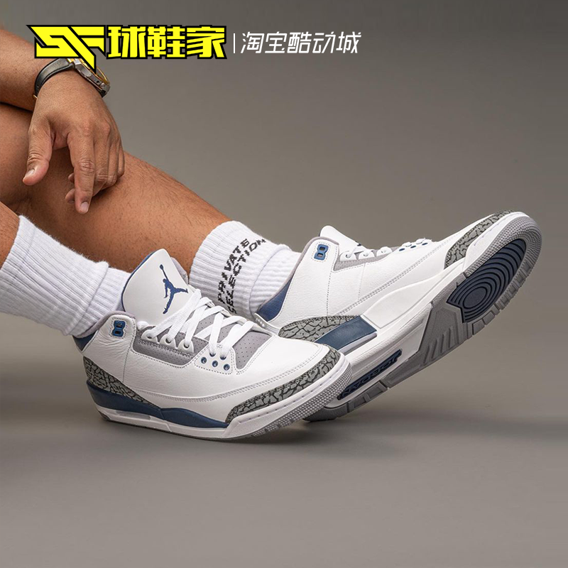 球鞋家 Air Jordan 3 中帮小闪电男子复古篮球鞋 CT8532-140-145 - 图0