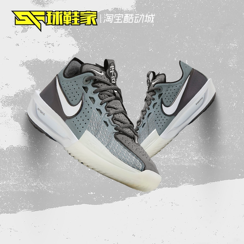 球鞋家Nike Air Zoom G.T Cut 3实战篮球鞋 DV2918-300-102-002-图1