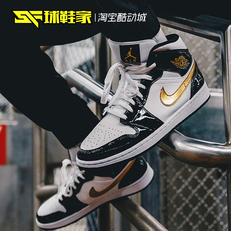 球鞋家 Air Jordan 1  AJ1中帮白黑男子篮球鞋 554724-445 FB9911 - 图1