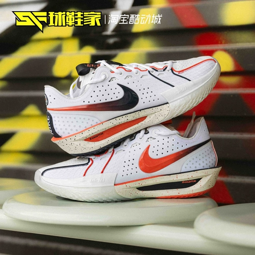 Кроссочки Nike G.T. Разрежьте 3 низких мужских практических тренировок спортивной баскетбольной обуви IB8870-191