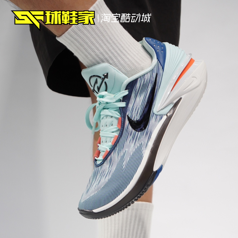 球鞋家 Nike Air Zoom G.T Cut 2实战篮球鞋FJ8914-100 DJ6013-图1