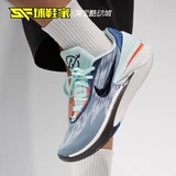 Обувь Nike Air Zoom G.T.