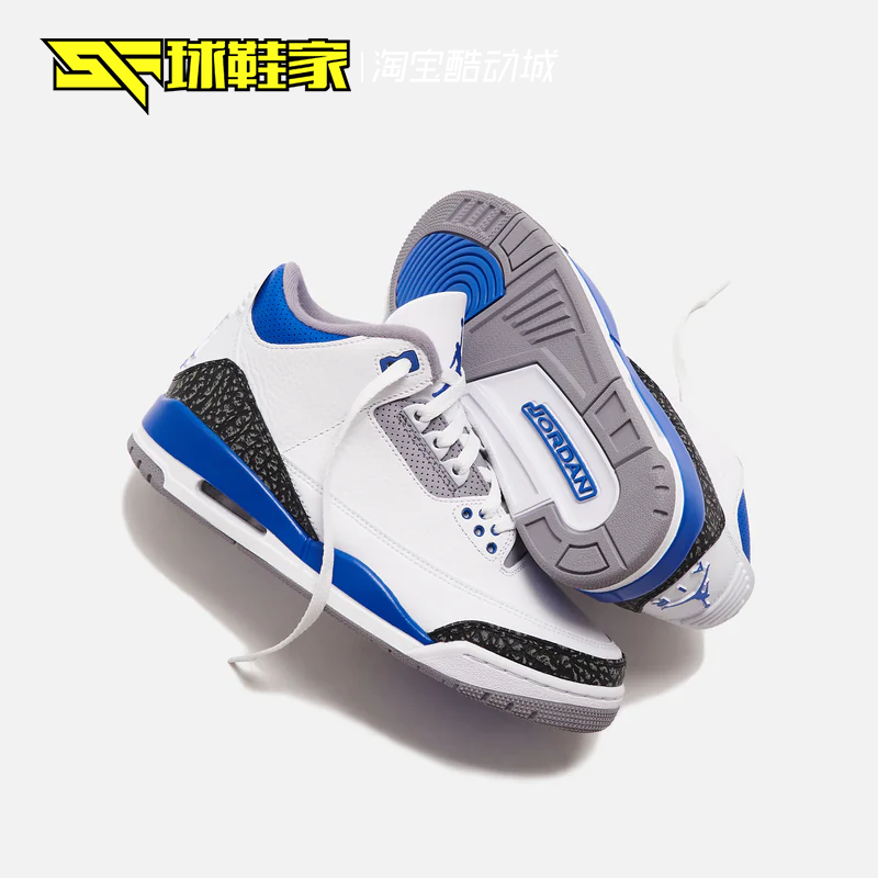 球鞋家 Air Jordan 3 中帮小闪电男子复古篮球鞋 CT8532-140-145 - 图2