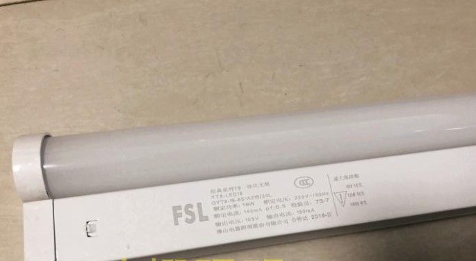 佛山T8一体化日光灯 YT8 LED 12W8W16W 一体式节能灯管 0.9米1.2M - 图1