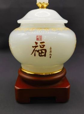 五帝赐福琉璃旋转木底座茶叶罐