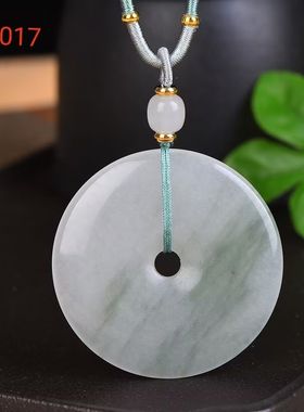 飘花天然超大号50mm平安扣吊坠