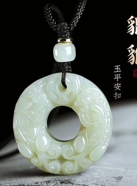 天然精雕玉石双貔貅吊坠平安扣