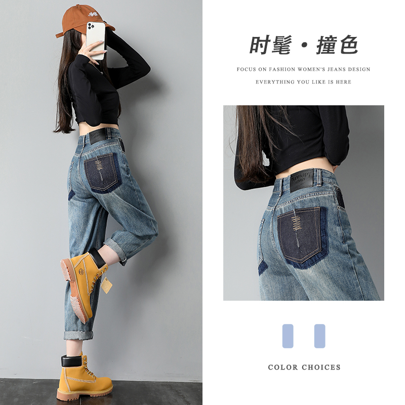 2023年春秋季新款高腰哈伦牛仔裤女潮ins炸街撞色显瘦萝卜老爹裤