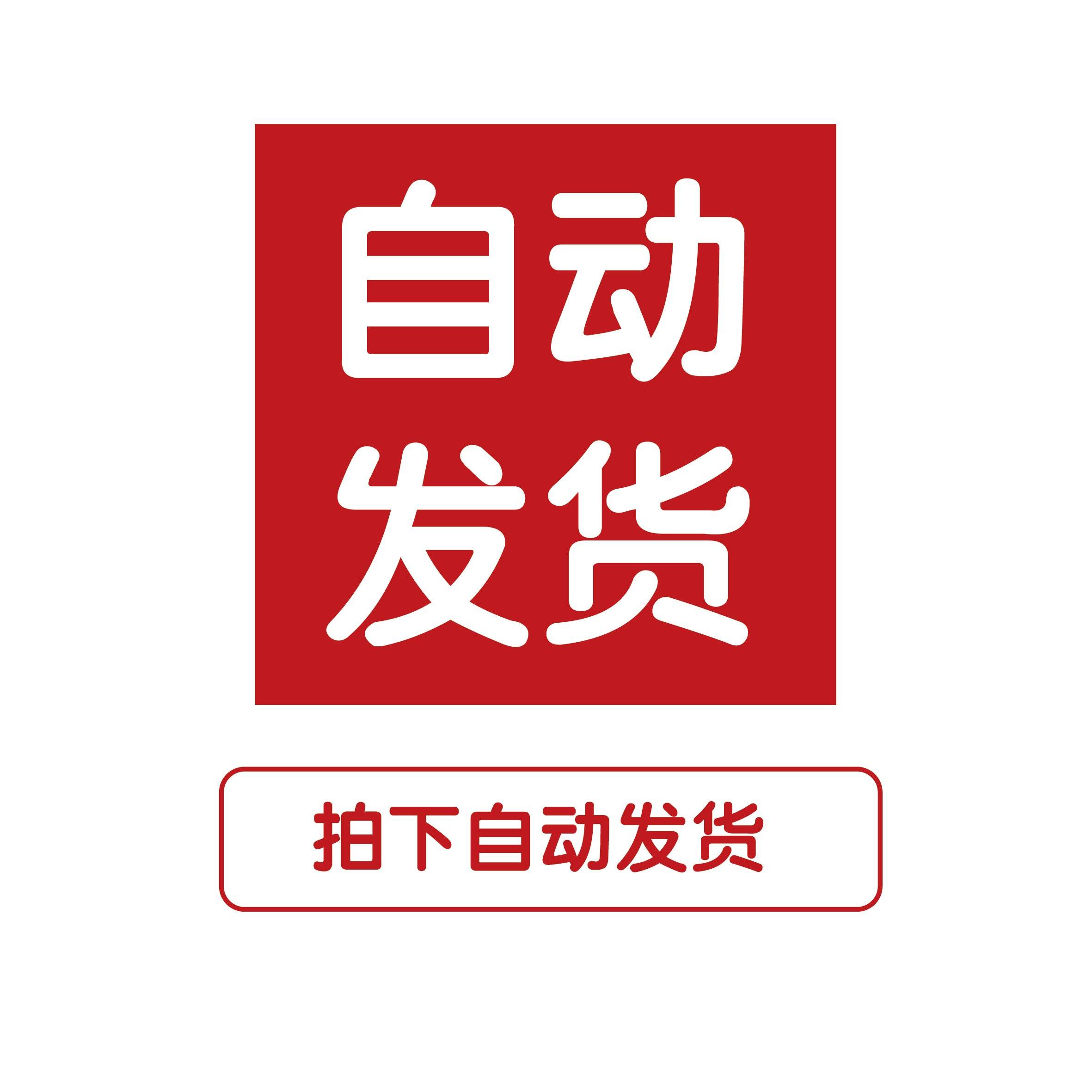 D10疯狂动物城新年主题素材尼克朱迪夏奇羊树懒盖瑞蛇等设计素材,淘宝优惠券,粉丝福利购,淘宝优惠卷