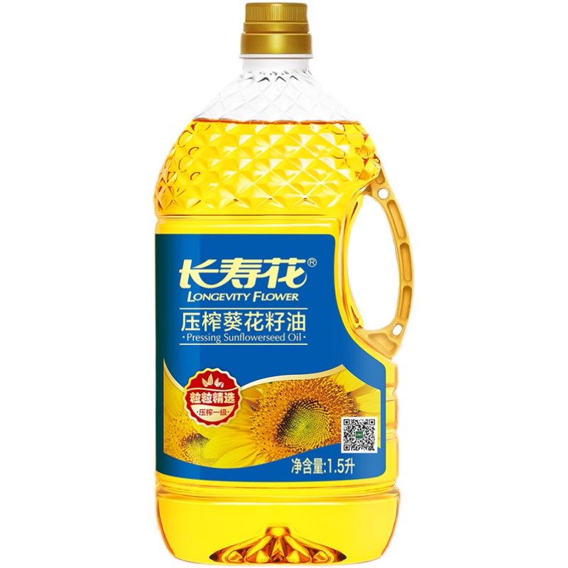 长寿花压榨葵花籽油1.5L小瓶装物理压榨家用烘焙食用植物油,淘宝优惠券,粉丝福利购,淘宝优惠卷