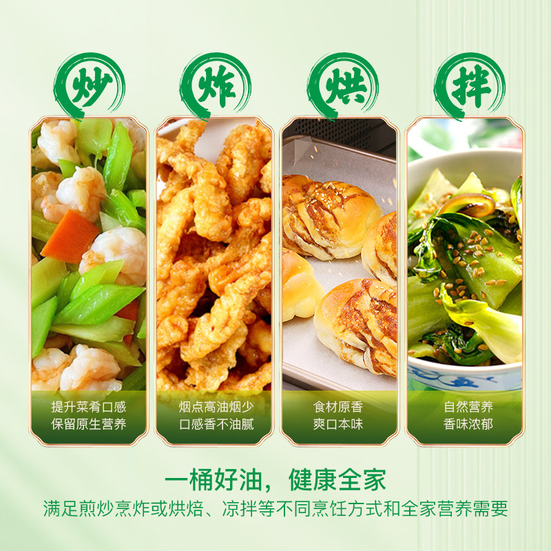 长寿花二酯多多玉米油20%DAG含量 轻酯健康 清香不油腻5L装食用油