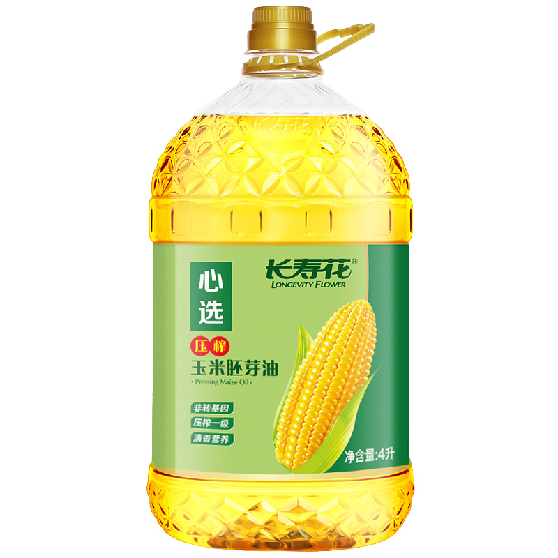 长寿花心选压榨玉米胚芽油4L非转基因物理压榨家用烘焙食用植物油