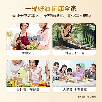 高圆圆带盐！甘油二脂油全国销量.第.一！[200元优惠券]-寻折猪