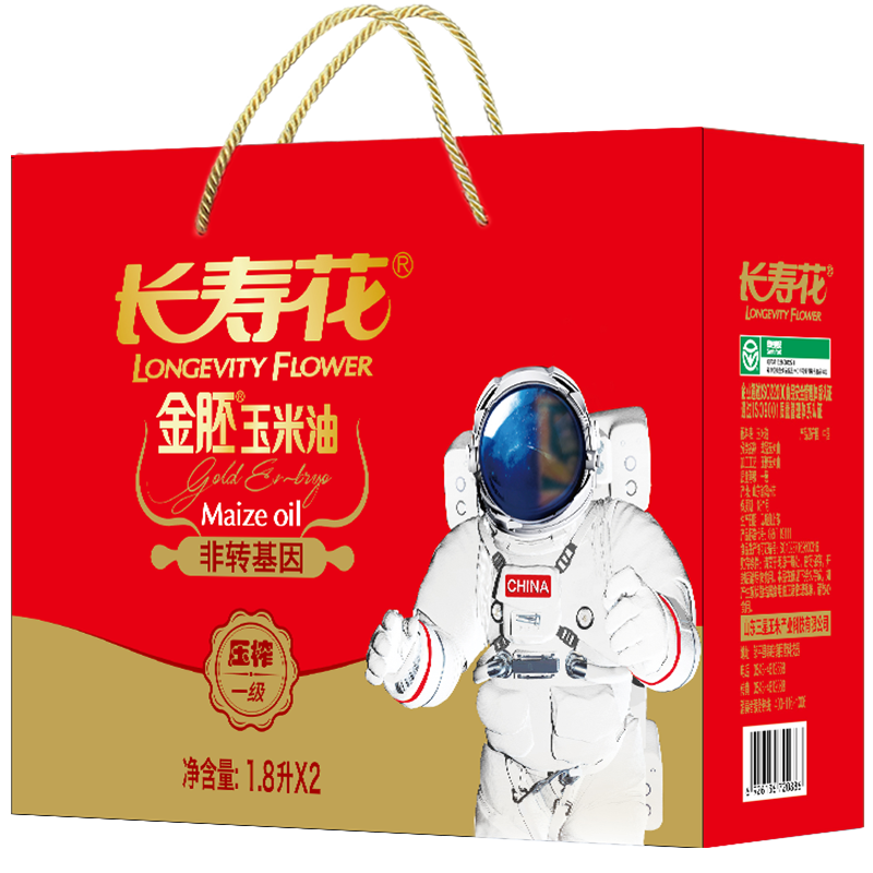 長壽花金胚玉米油1.8L*2禮盒非轉基因物理壓榨烘焙食用植物油_長壽花旗艦店_糧油調味/速食/干貨/烘焙