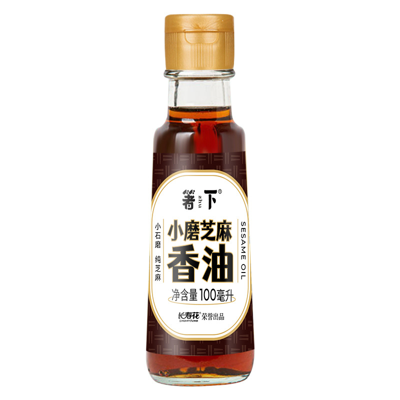 长寿花箸下小磨芝麻香油100ml*1瓶家用小瓶火锅调味蘸料凉拌-图3