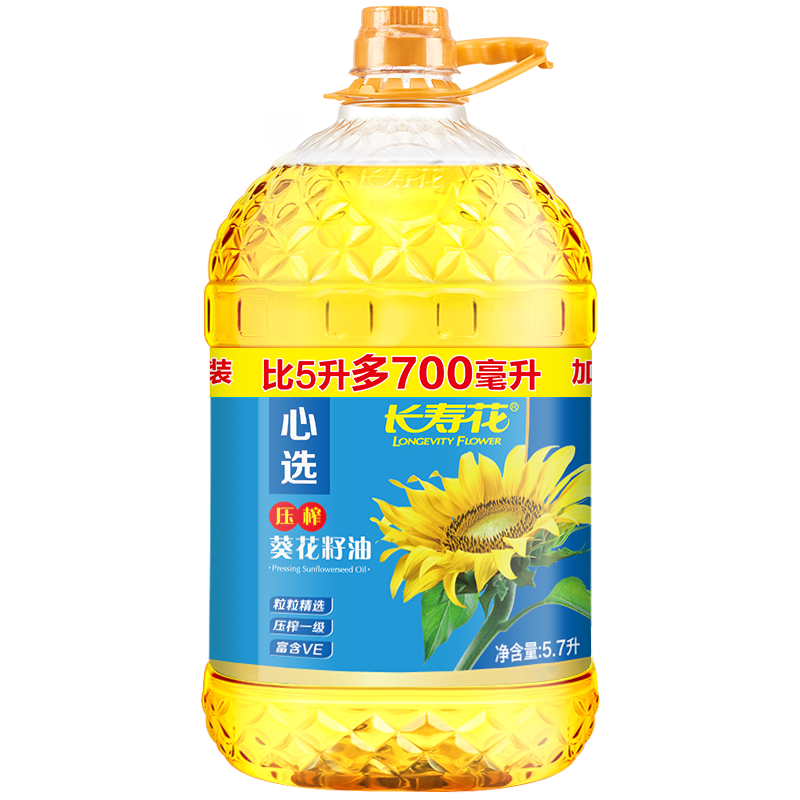 长寿花心选压榨葵花籽油5.7L*1桶装物理压榨一级家用食用油植物油-图3