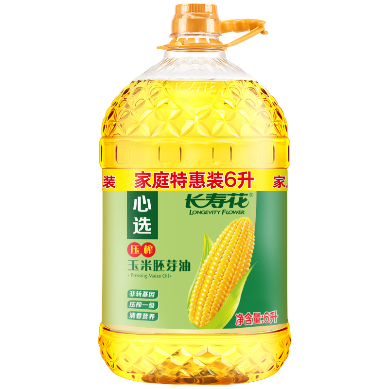 长寿花心选压榨玉米胚芽油6L非转基因物理压榨家用烘焙食用植物油