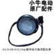 Mavericks electric vehicle U1 original instrument genuine LCD display original instrument assembly