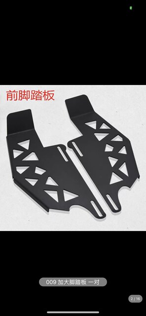 Suitable for far-reaching 009 front pedal electric vehicle CNC modification accessories 007/008 widened and enlarged pedal