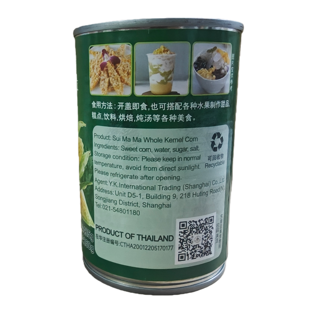 水妈妈泰国玉米粒罐头425g*24罐整箱发货做披萨沙拉玉米烙等原料,淘宝优惠券,粉丝福利购,淘宝优惠卷