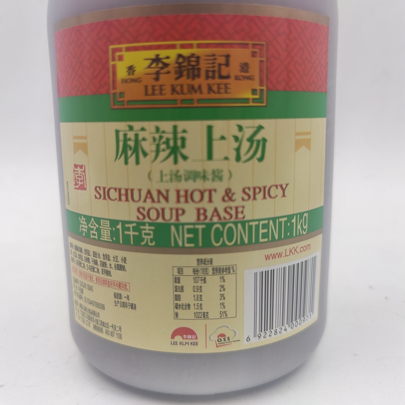 包邮 李锦记麻辣上汤1kg 麻辣烫汤底麻辣菜品上汤调味酱 - 图0