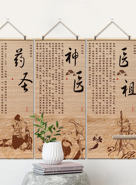 新中式春夏秋冬望闻问切竹子挂画