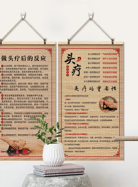 头疗图片宣传画养发馆挂画头疗店广告海报形象墙装饰画墙面壁画