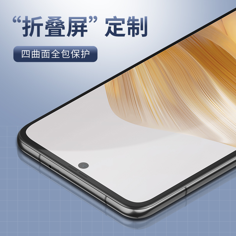 【久折无痕】适用华为Pocket2手机膜pocket 2折叠屏内屏膜p50pockets钢化水凝pocket外屏宝盒保护膜高清s贴膜 - 图3