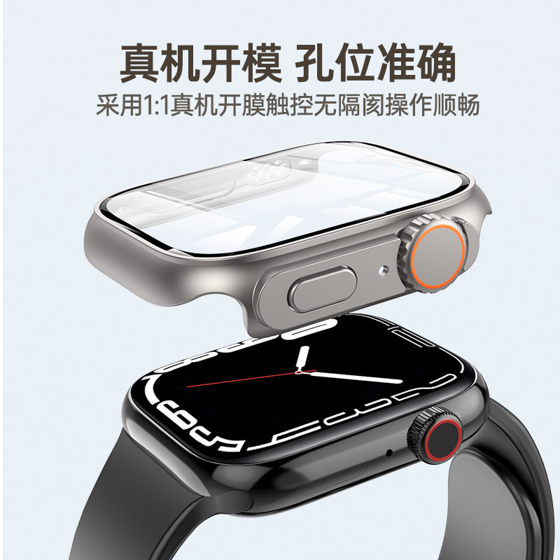 圣铂苹果手表保护壳适用iwatch壳膜一体S7表壳S8applewatch外壳iwatchs7applewatchs8iPhonewatch/watchs/se - 图0