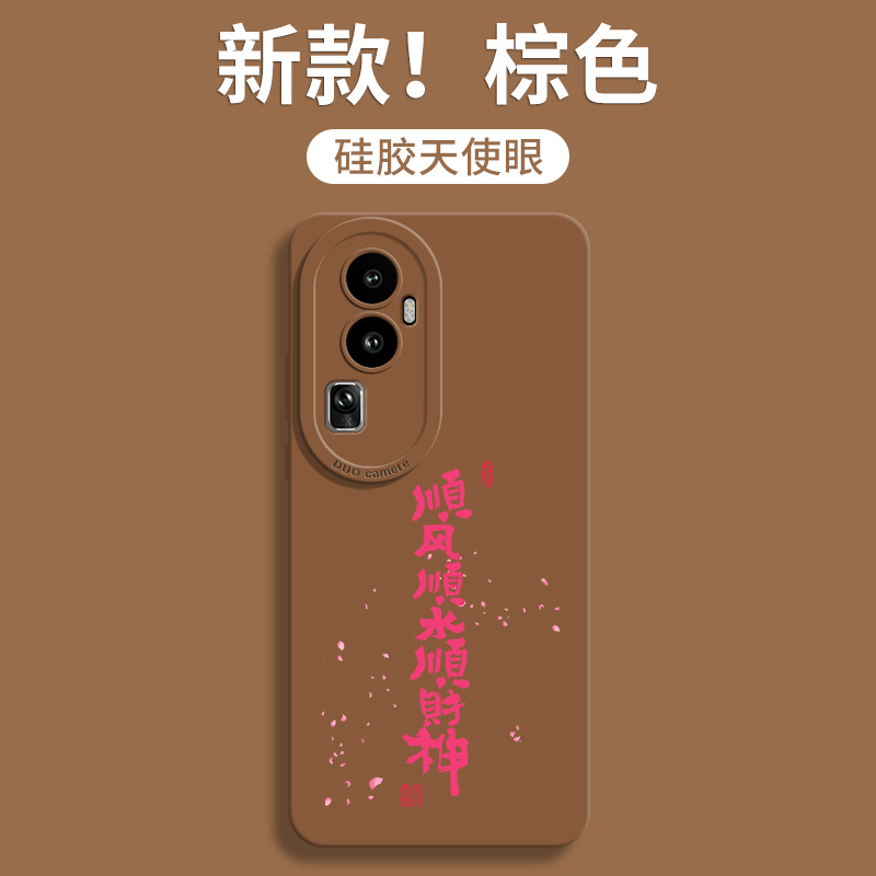 圣铂适用新款OPPOReno10pro的手机壳reno9全包8防摔7高端女款por+男se十高级感0pp0网红软硅胶0pporeno套 - 图2