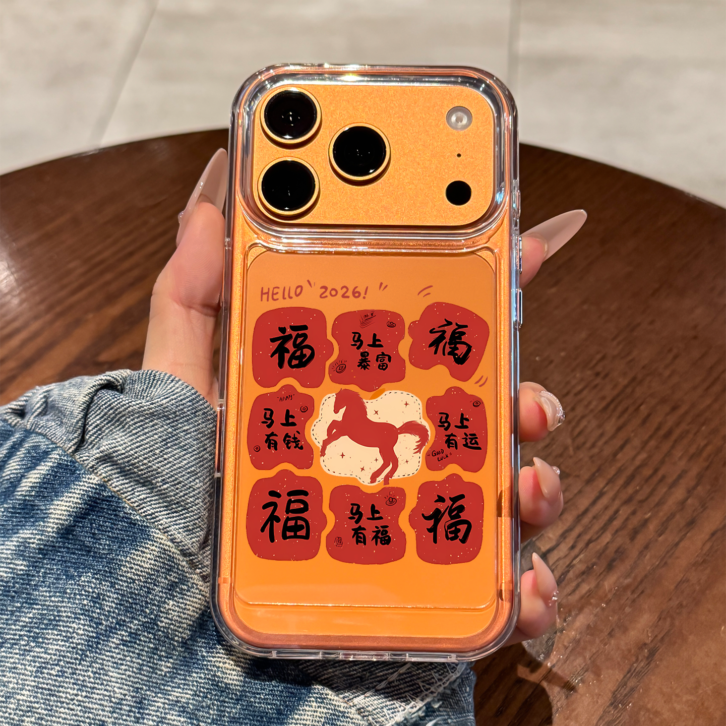 适用苹果17promax手机壳新款iPhone17pro马年暴富17硅胶16透明15高级感14创意13全包防摔12女11小众pm保护套,淘宝优惠券,粉丝福利购,淘宝优惠卷