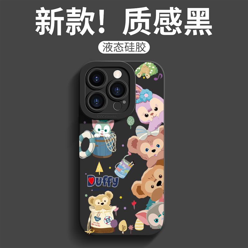 圣铂适用iPhone15手机壳苹果14promax星黛露13套12的液态硅胶14pro网红爆款11pm新款plus高级感2023女款15pro - 图3