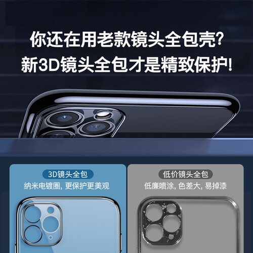 圣铂 iPhone11ProMax手机壳X苹果11透明Pro防摔XS超薄XR保护套新款硅胶Xs Max全包摄像头女潮壳男潮牌网红软-图1