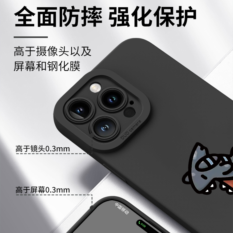 圣铂适用苹果14promax手机壳喷火龙iphone15pro保护套新款13的全包14pro防摔12pm液态硅胶11男女plus超薄情侣