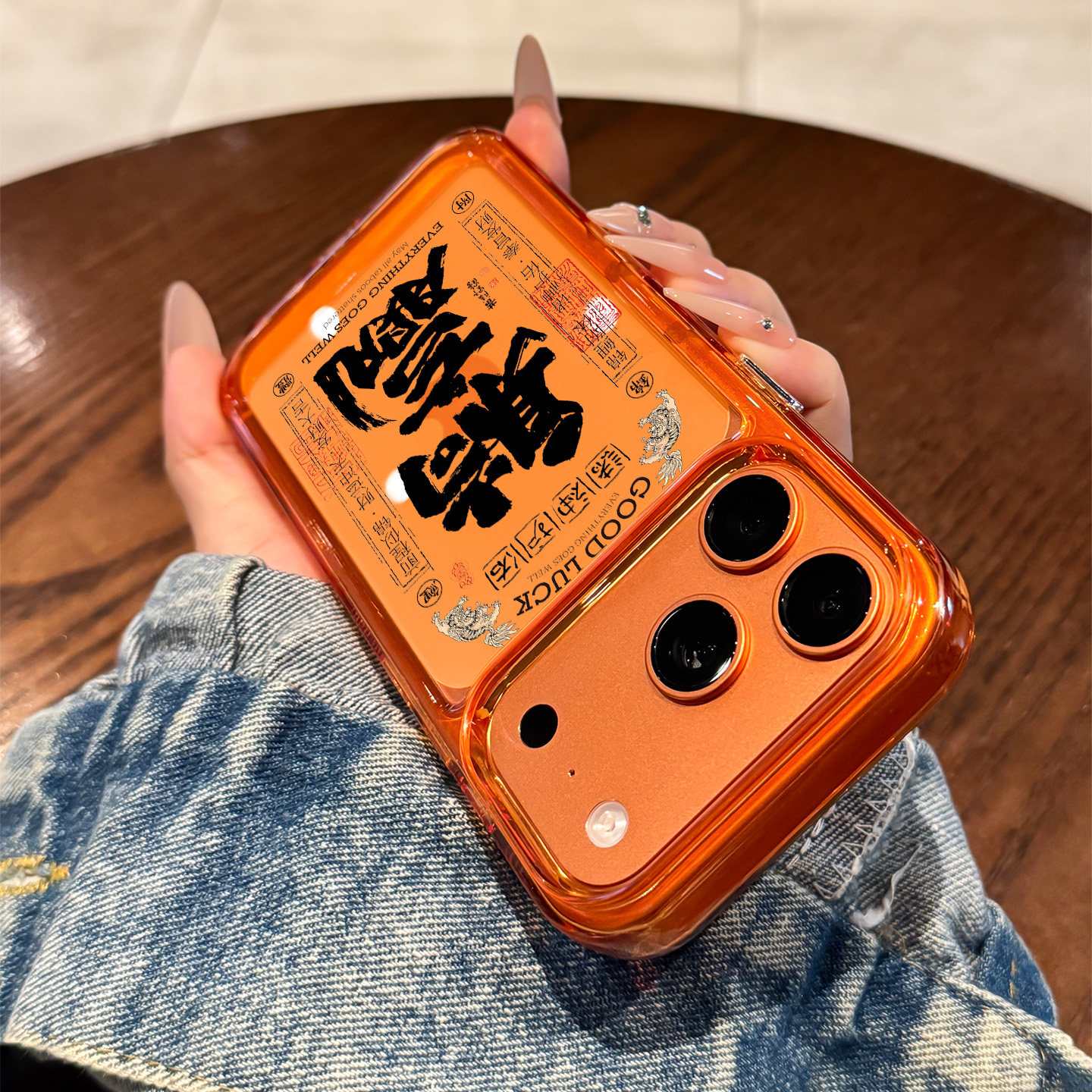 适用苹果17promax手机壳新款iPhone17中国风个性躺赢17pro保护套16男女款15全包防摔14透明13的超薄pm好看air,淘宝优惠券,粉丝福利购,淘宝优惠卷