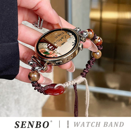 适用华为gt5表带夏天编织gt4智能手表gt3 pro高级感watch5/4/3pro平安玉创意女款男gt2pro编绳串珠女士新中式 - 图1