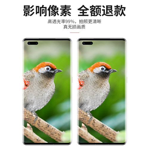 【4K超清玻璃】适用华为Mate40Pro镜头膜手机保护圈mt40e摄像头mte钢化mete相机mata保护m40后meta贴膜por+ - 图2